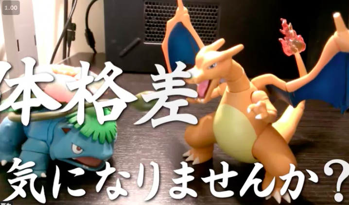 3dプリンターで立体ポケモン図鑑をつくった動画が面白い 週刊ヤング3d